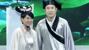 《新白蛇传》笑动剧场之小品全集 小沈阳 沈春阳夫妇情歌对唱下载