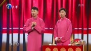 《哥俩好》 大虎 小虎相声全集 双胞胎说相声 捧逗傻傻分不清楚下载