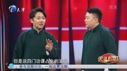 《新劳动号子》窦晨光 常鹏旭相声全集 听着还真不错下载