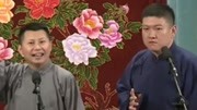 《下书闹院》笑动剧场之何云伟相声搞笑全集