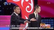 《行业趣谈》陈印泉 侯振鹏相声搞笑全集 把