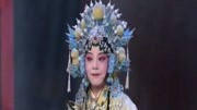 走进大戏台之《金水桥》绝美唱腔 王俊琴获