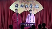 《论捧逗》新兴相声馆之陈嘉丰 王崇宇相声搞笑全集 一个捧哏一个逗哏下载