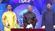 群口相声《好汉三人行》 观众爆笑不已