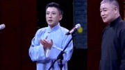 《摇篮曲》 笑动欢乐秀之王凯 靳佩良相声大全 台下观众都笑成了一片下载