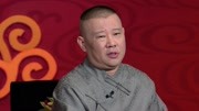 坑王驾到第4季 狐狸看书 枉物难消火烧身 天