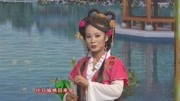 二人转《白猿偷桃》二十四孝之一 经典故事