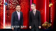 《请您别这样》陈印泉 侯振鹏相声大全 句句