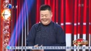 相声《戏曲达人》包袱真的太密集了