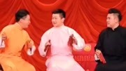《四座数来宝》 笑动欢乐秀之群口相声 台下
