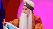 戏码头之屈连英演绎《清风亭舍子》 传承中
