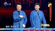 《串调花鼓戏》张番 刘铨淼相声大全 保证你