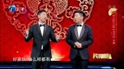 《工匠工匠》刘宇钊相声大全 台下观众乐坏