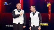 相声《新空城计》估计能把你笑出内伤