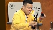 都市笑口组之无良商家买假酒漫天要价 惨遭
