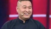 《我是诗人》王硕晨 吴硕萌 笑礼相迎2相声大全 专治各种不开心下载