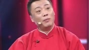 《钱花哪了》马腾翔 张冲 笑礼相迎2相声大
