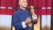 《谎言》多子宣 笑礼相迎2相声大全  逗得观