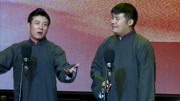 相声《一座城》包袱真的是太密集了