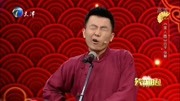 相声《美人图》全场观众欢呼声不断