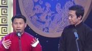 《乌龙院》何云伟 李菁相声全集 台下观众笑