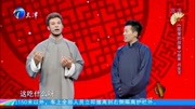 相声《耶果的故事》笑点十足观众都笑惨了