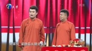 《音乐家》吴南言相声全集 看一次笑一次