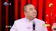 《三个字》曹随风相声全集 引得观众爆笑如雷下载