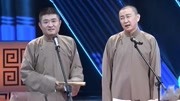 笑动剧场之侯耀文相声《候氏发声法》《哭的