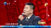 相声《学说经典》台下观众都笑的直不起腰了