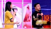 春晚小品《我要生二胎》台下观众笑成一团