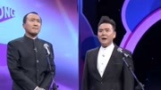 笑动剧场之相声表演《怪治病》 倒霉病人接
