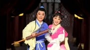 黄梅戏经典片段《天仙配》戏码头之现场开始