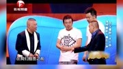 小品《心声》至今无人能超越