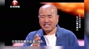 《排练》宋小宝 小沈阳 王小利小品全集 尽