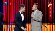 群口相声《手机》观众笑得一塌糊涂