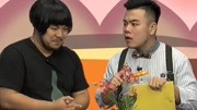 都市笑口组之中介公司代你泡妞 互相试探全