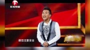 《我爱模仿》陈印泉小品集锦 小品专辑 这表
