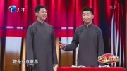 《前任 前任》刘钊 孙超相声大全相声全集高清 观众乐坏了下载