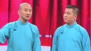 《语言研究》 笑礼相迎2  李涛 周鋆相声全