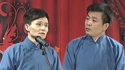 《白吃猴》笑动剧场之传统相声 捧哏逗哏的