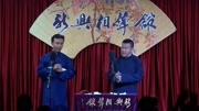 《点头数来宝》新兴相声馆之杨广业 马岩相