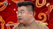《扒马褂》迟永志最新相声大全 台下观众笑声不断下载