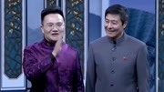 《长寿村》 笑动欢乐秀之李伟健相声 谈改革