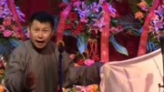 《卖布头》笑动剧场之何云伟相声大全 观众
