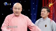 《天下泉城》刘伟相声全集高清下载 现场观