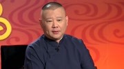 坑王驾到第4季 包公放粮（二）文曲仗剑喝月孛 