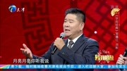 《学说经典》邹德江相声专辑高清 观众笑声