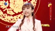 最新相声《再见前任》台下观众掌声没停过