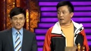 《老板与员工》 笑动欢乐秀之李伟健相声集锦  台下笑声停不下来下载